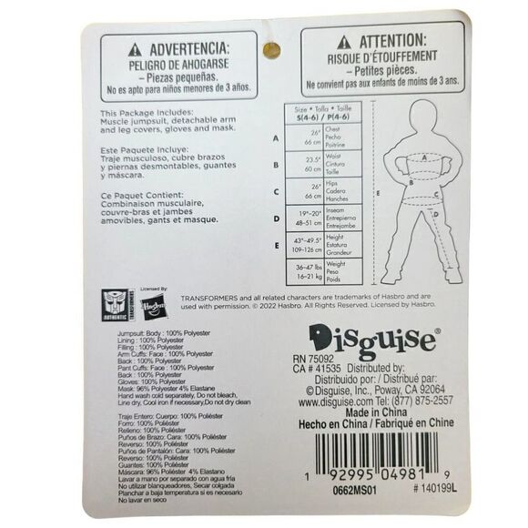 Transformer Bumblebee Halloween Costume SZ M Pretend Cosplay Theater Cars - Picture 5 of 5